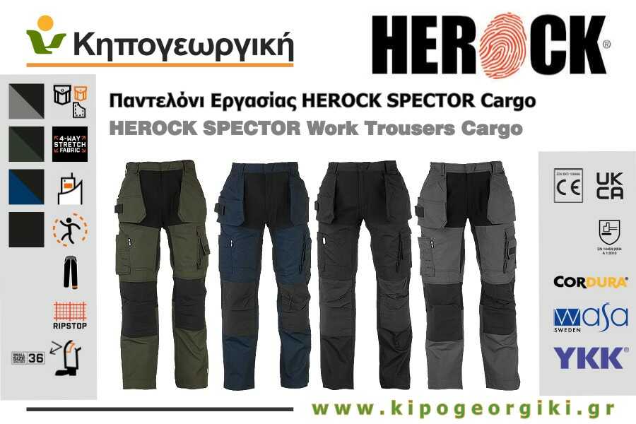 Παντελόνια Εργασίας HEROCK SPECTOR